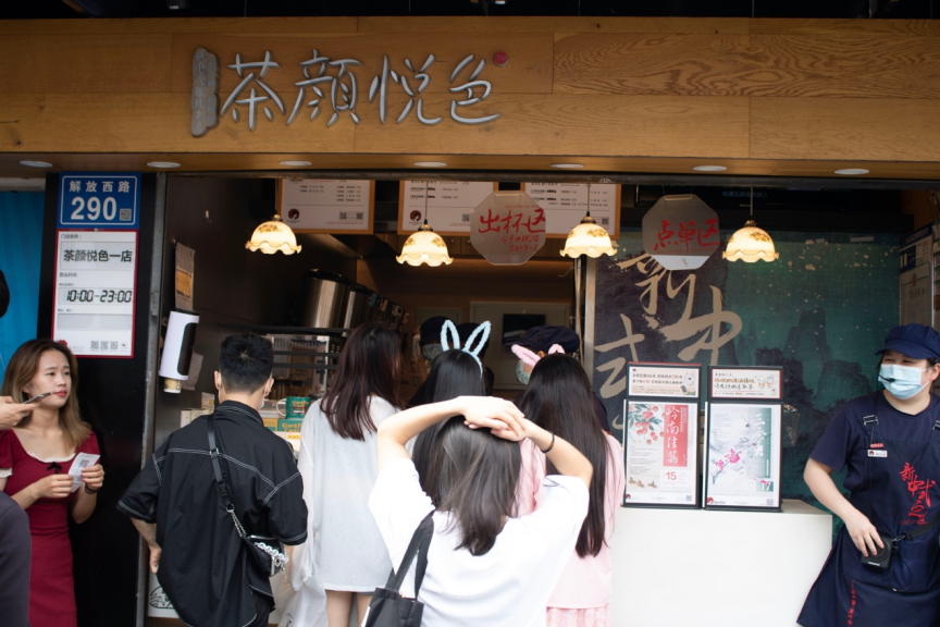 网红品牌，为何长沙制造？