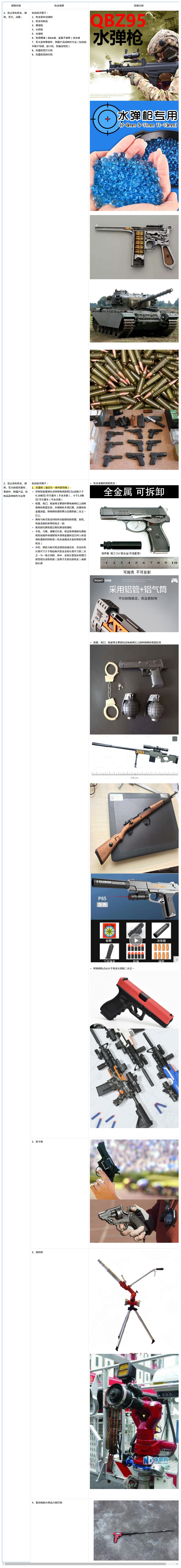format-jpg