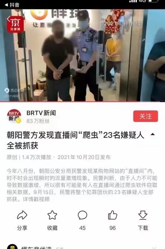 mmexport1634893883023.jpg mmexport1634893883023.jpg