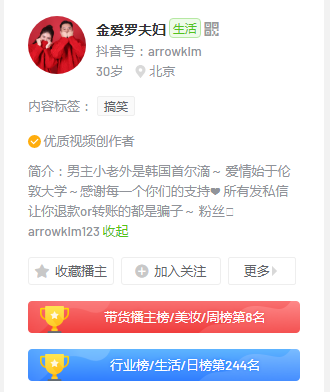 金爱罗 (2).png