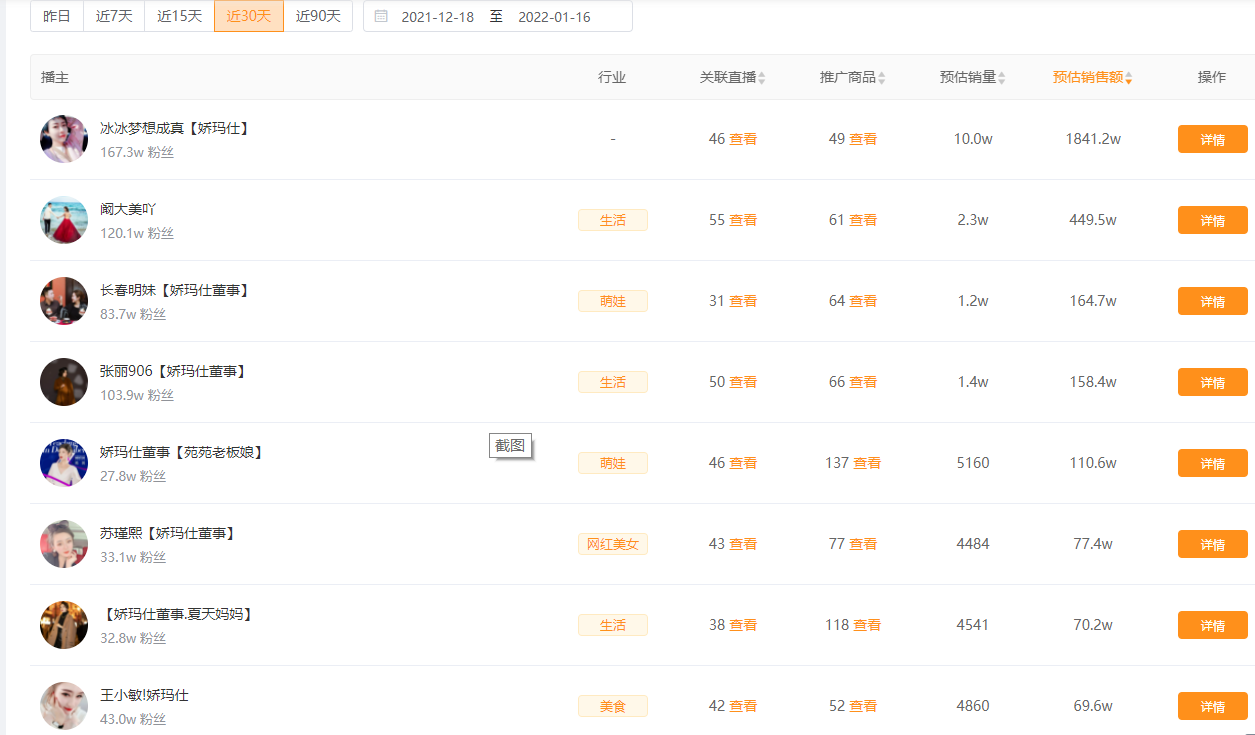 微信截图_20220117130739.png