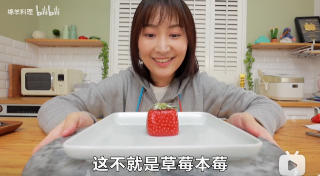绵羊料理