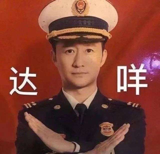 饭圈入侵淘宝评论区