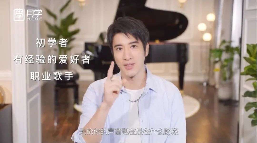 刮胡子上热搜的王力宏能靠月学走出中年危机吗