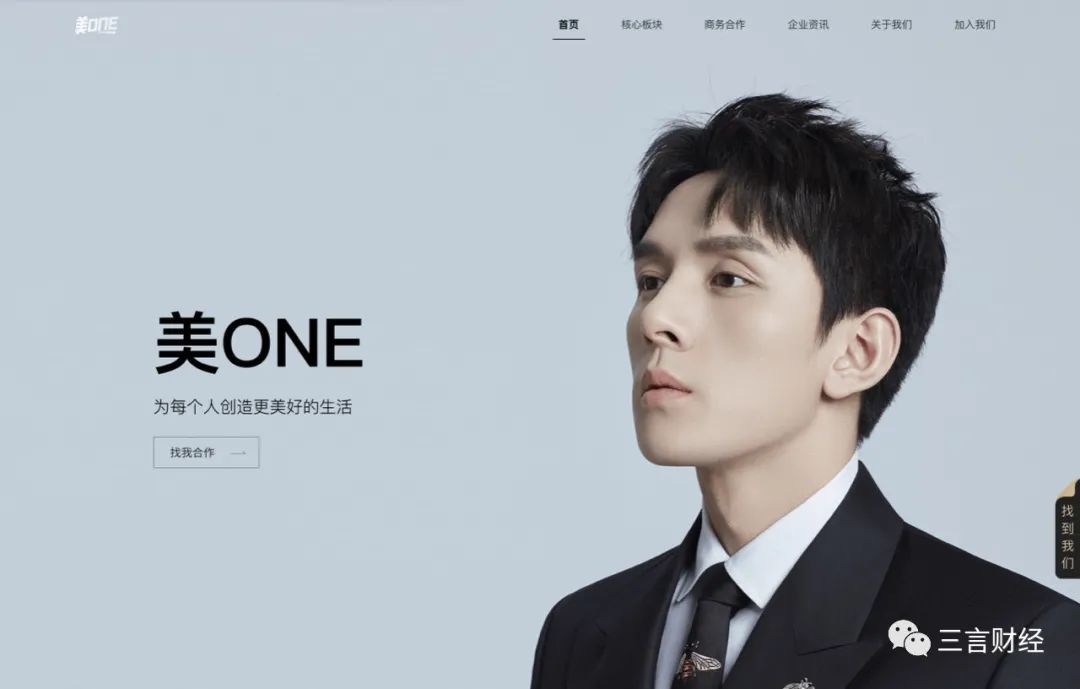 此前,据媒体报道,美腕创始人戚振波曾决定辞掉100