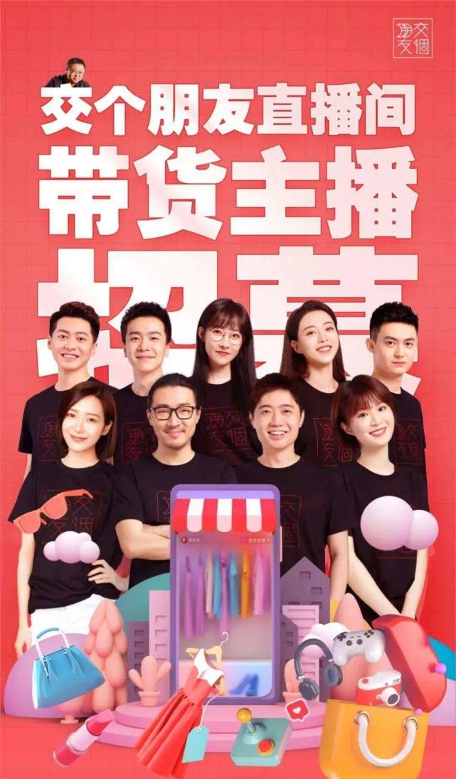 罗永浩转行,李佳琦让道,薇娅退居幕后,直播带货下半场拼供应链