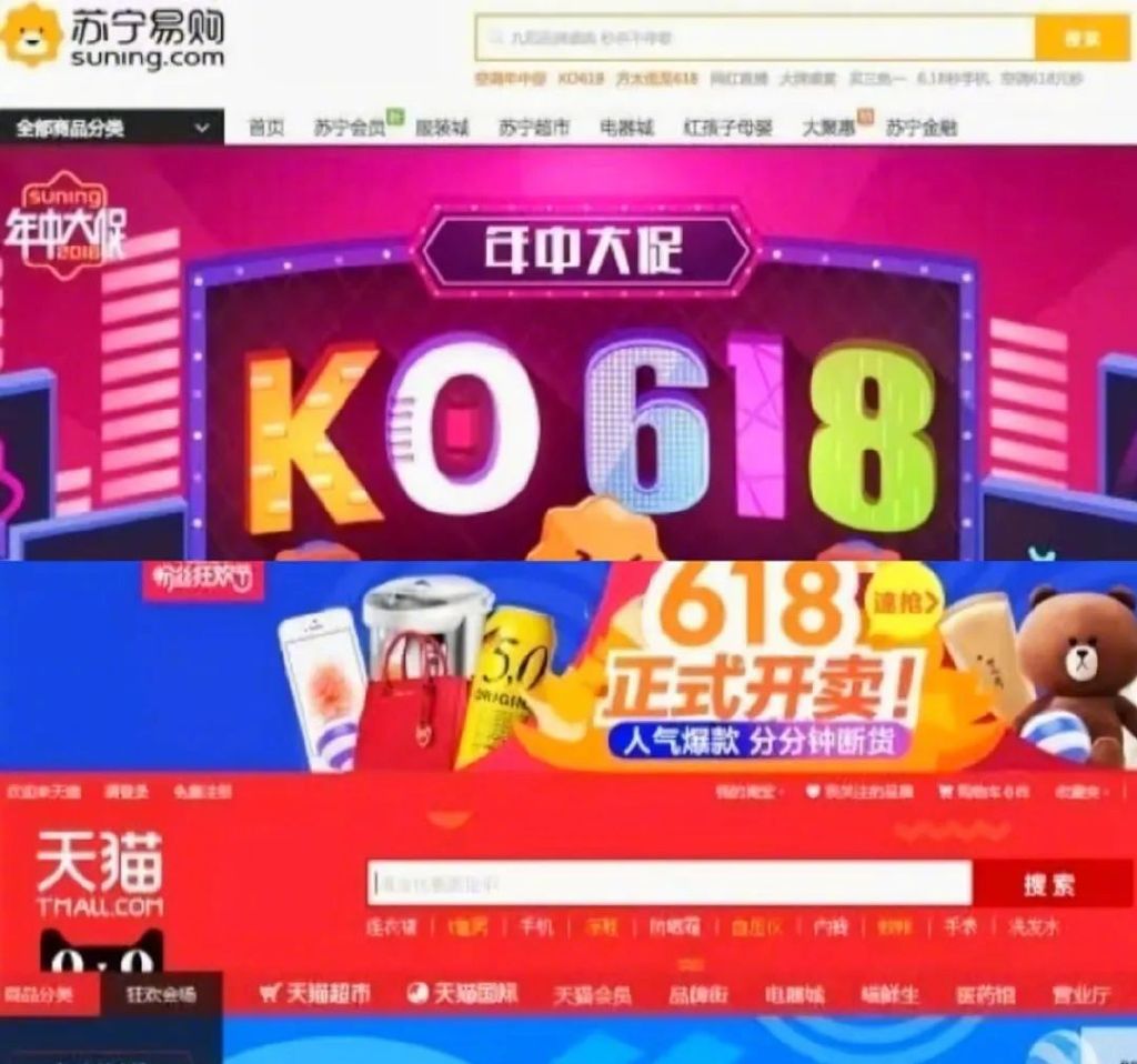 京东失去主场优势，618江湖悄然生变